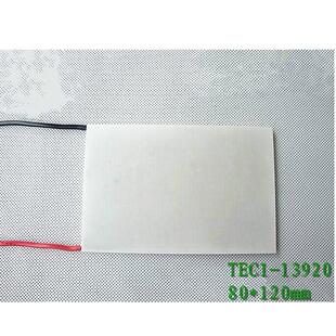High-power super large area semiconductor refrigeration shee