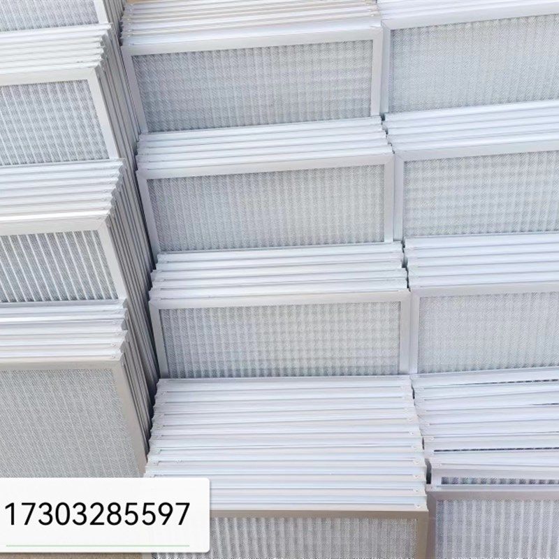 G初效过滤中效过滤袋式除尘中央空调过滤网防尘网可清洗铝合金框