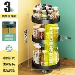 Home kitchen rack Organizer Storage Shelf for spice bottle