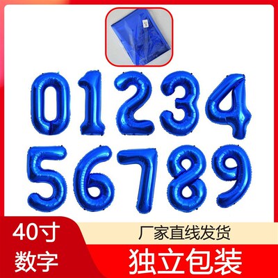 40Inch Dark Blue Number Foil Balloon 0-9 Digital Globos Chil