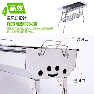 Barbecue Grill Courtyard Grill Thickened Household Barbecue