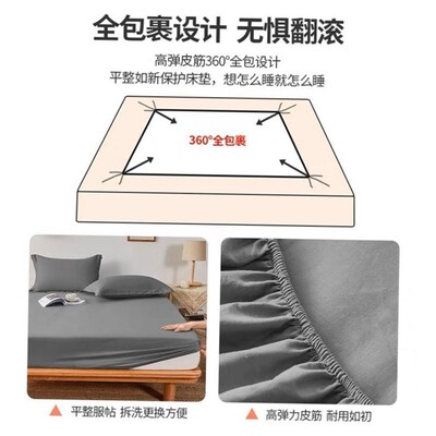 mattress cover bed sheet fitted single bedsheet elastic band