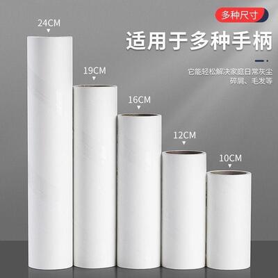 Replaceable adhesive roller paper, tear-off type roll for re