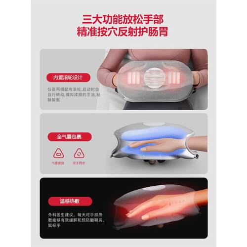 Bianshi Abdominal Rubbing Instrument Hand And Abdomen Integr