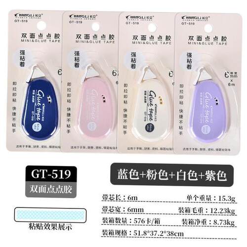 Creative Double Sided Adhesive Dots Stick Roller Glue Tape D
