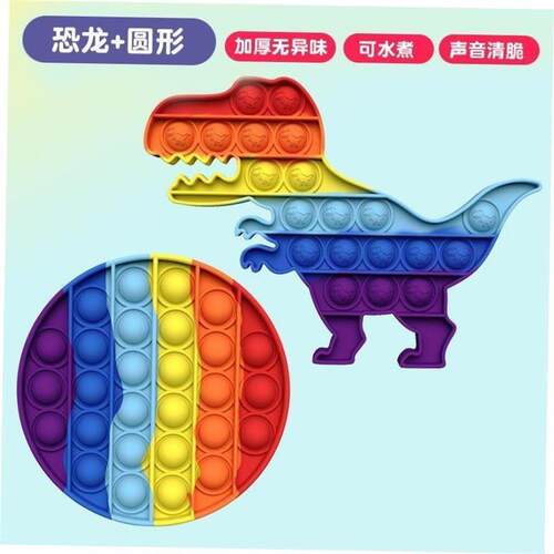 Fidget Sensory Toy Set Stress Relief Toys Push pop it cube