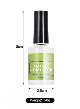 15ml Explosive decoupling adhesive 爆裂卸甲胶解胶剂解甲胶水