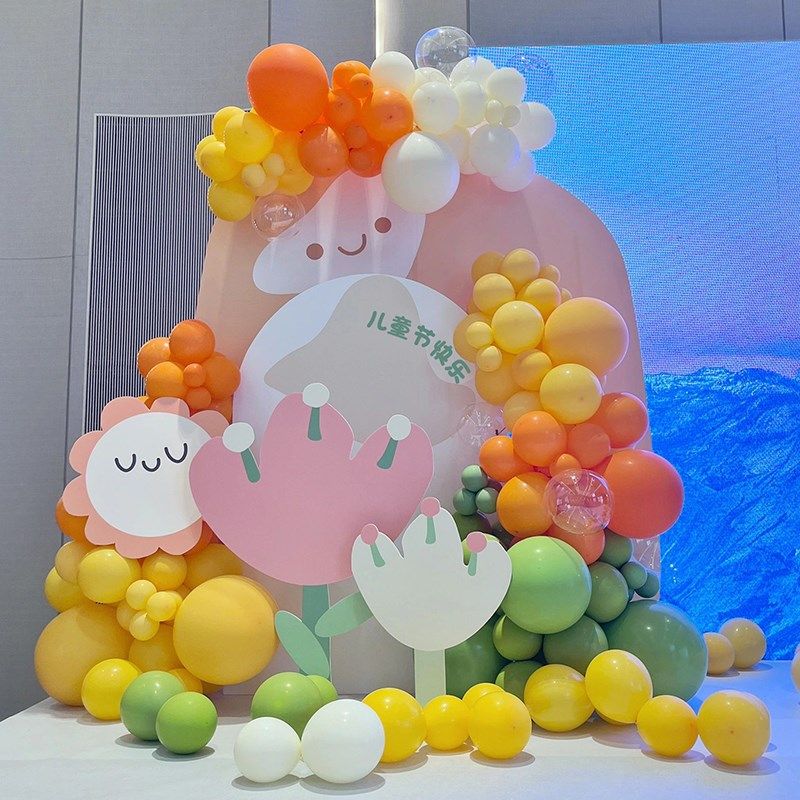 1六一儿童节布置气球装饰幼儿园学校舞台定制背景墙kt板多巴胺风,节庆用品/礼品,气球,淘宝优惠券,粉丝福利购,淘宝优惠卷