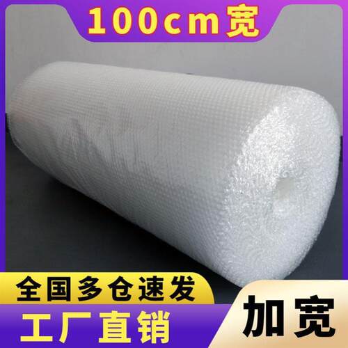 3050cm thick bubble paperBubble wrap wrapp air bubble film