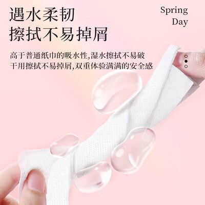 Household tissue60包家用卫生纸抽纸餐巾纸面巾纸擦手纸