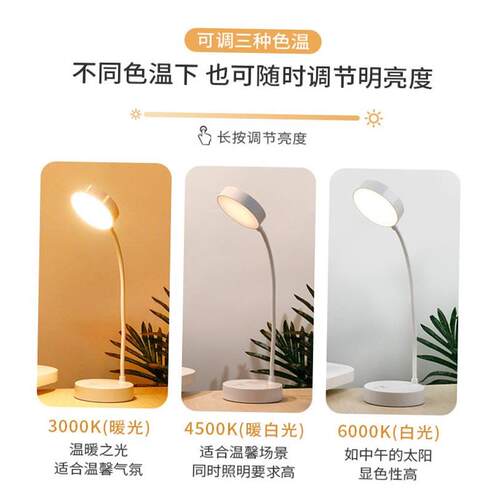 led light usb charge desk lamp foldable reading student