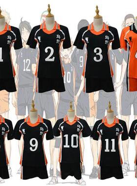 Kostum Cosplay Haikyuu Gaya 9 Klub Bola Voli Sekolah Menenga