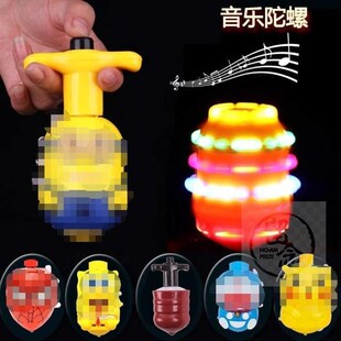 Toy gyro children cartoon music light magic rotating electr
