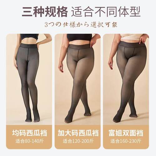 Plus Size Womens Fleece Warm Winter Tights Leggings Thick F