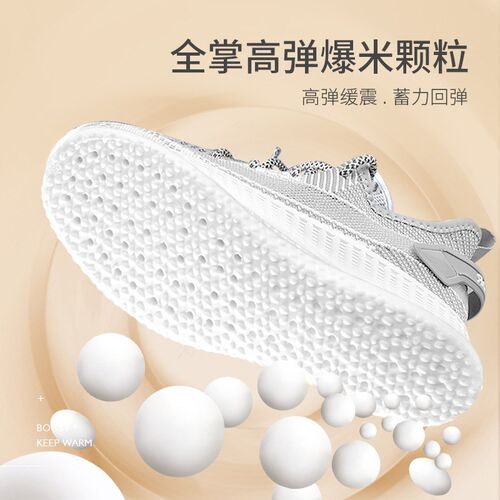 Warm SweatAbsorbent Breathable SuperSoft Cushion with High E