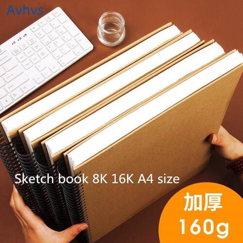 Thickened A4 sketch book kraft sketchbook 8K16k drawing book