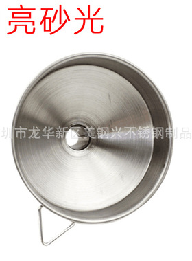 Kitchen Funnel Glass Bottle oil Liquid separation funnel漏斗