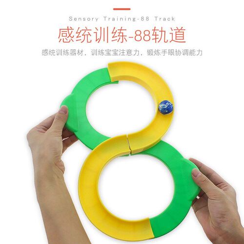 88 Track Ball Toy Kids Sensory Training Equipment 88 Track P