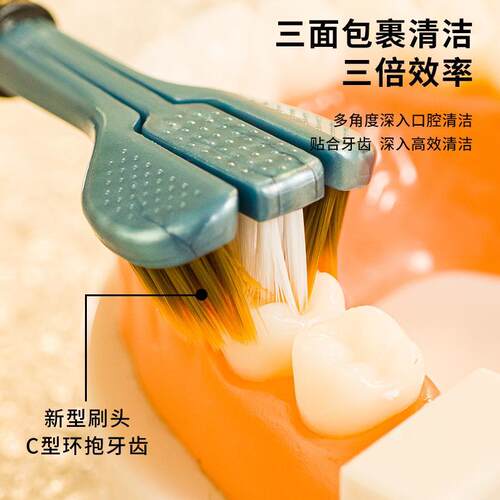 2025 New Model Three-Sided 3D Toothbrush, Soft Bristle Tooth