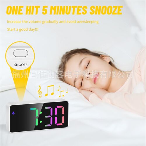 Simple LED electronic clock, digital seven-color alarm clock