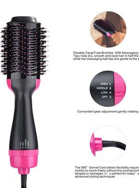 负离子蓬蓬直发梳棒热暖风梳子不伤发头发蓬松吹风机 hair dryer
