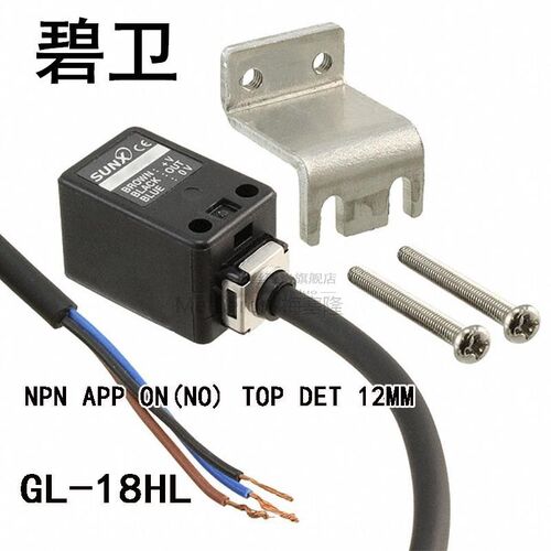 GL-18HL NPN APP ON(NO) TOP DET 12MM
