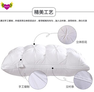 白鹅绒全棉羽绒枕 95% Goose Down Pillow Soft Feather Pillows