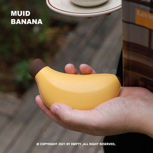 MUID  Banana Hand Warmer 香蕉暖手宝 双面发热设计 随时取暖