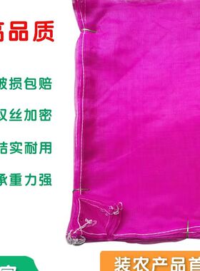 大蒜网袋塑料包装加密编织小网眼紫色大小号纱网袋子辣椒蚂蚱网兜