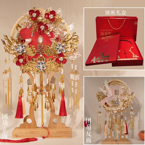 一扇双款团扇新娘结婚喜扇子diy材料包婚礼秀禾手工重工婚扇成品