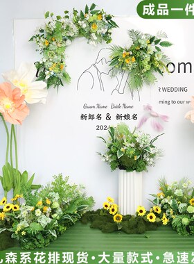 婚庆森系花排仿真假花路引花艺摆件果绿色地排花排花婚礼布置装饰
