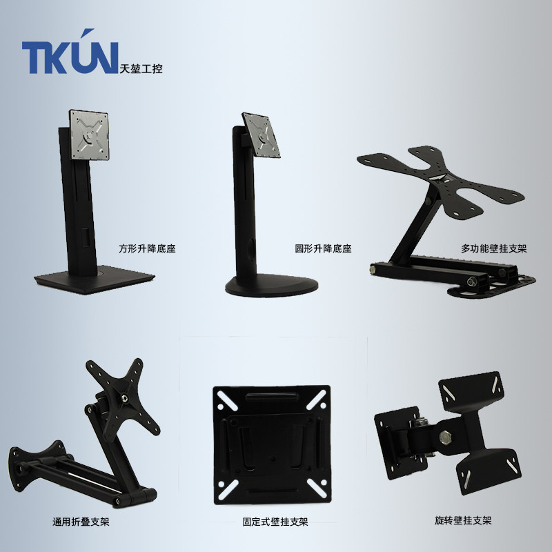 天堃显示器支架通用金属底座角度可调节摺叠升降旋转桌面壁挂竖屏
