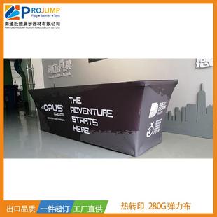 6ft热转印广告桌布接待处台布活动会议摆摊地推宣传广告展示台布