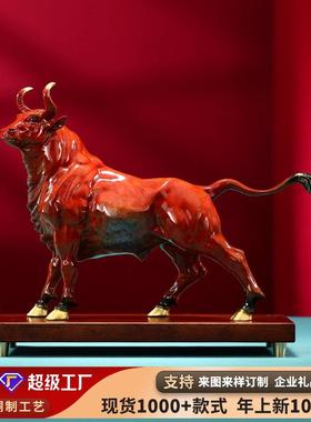 铜天下 彩铜牛势如虹摆件 家居办公室装饰铜牛工艺品黄铜生肖牛