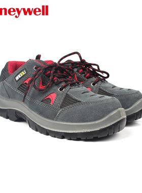 霍尼韦尔SP2010511 Tripper轻便型透气 防静电防砸安全鞋