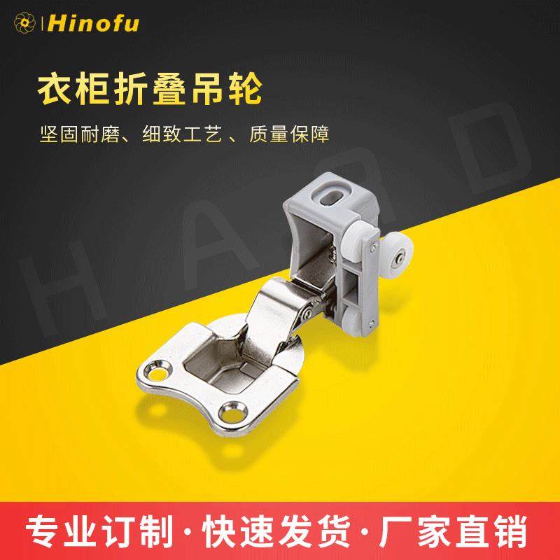 衣柜折叠门吊滑轮隔断折叠移门吊轮旋转门阳台柜门配件通道门五金,基础建材,层板拖,淘宝优惠券,粉丝福利购,淘宝优惠卷