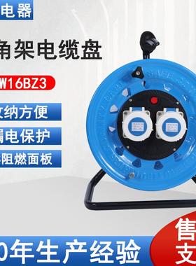 三角(320工业插IP67级16A3芯（P-W16BZ3）电缆卷盘 移动电缆盘