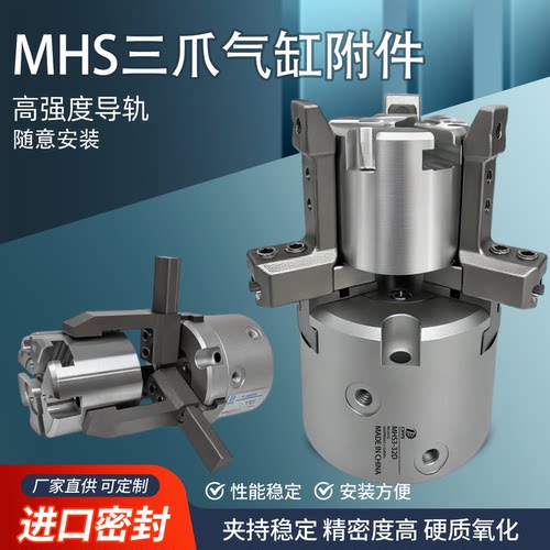 手指气缸夹爪底座防夹伤加工