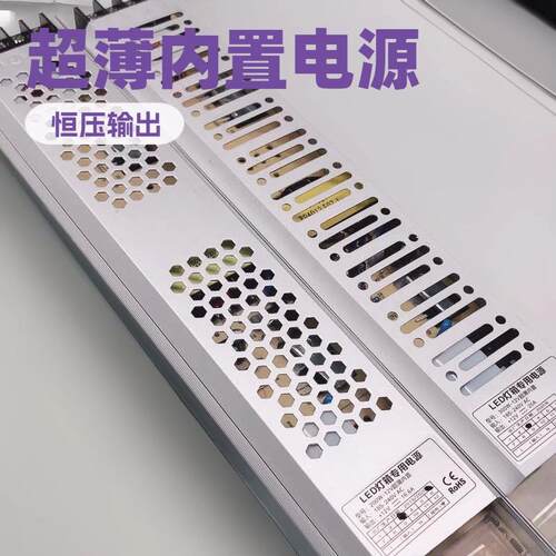 超薄恒压内置驱动电源400w24v广告200w变压器300wled灯箱12v静音