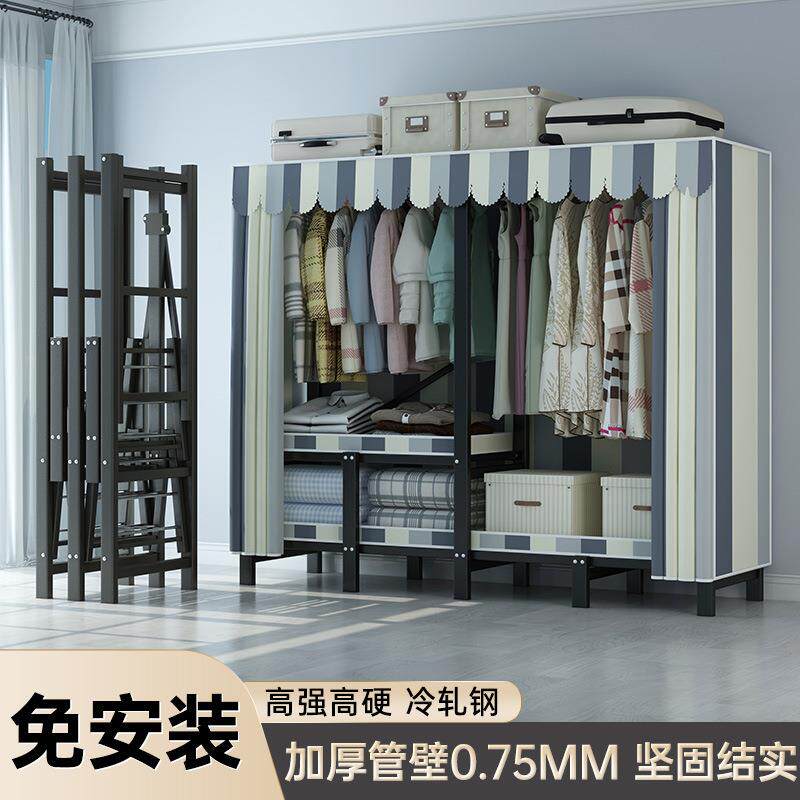 折叠免安装简易布衣柜卧室家用出租房结实耐用组装加厚加粗全钢架