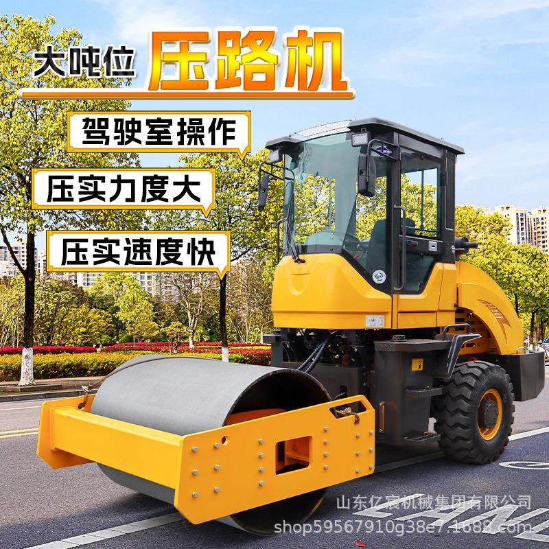 小型压路机1吨3吨单双钢轮震动柴油手推手扶座驾式振动沥青压实机