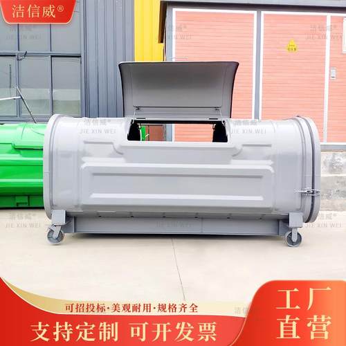 3方勾臂垃圾箱价格 钩臂式环卫垃圾箱果皮箱 3方勾臂垃圾箱价格