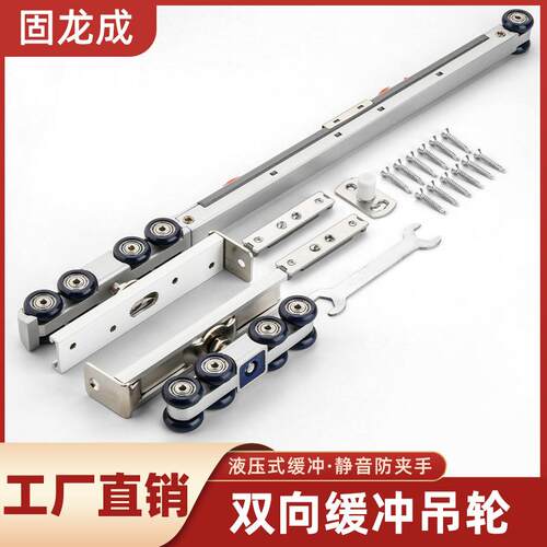 固龙成双向缓冲吊轮滑轮推拉门轨道吊轨厨房阻尼缓冲吊轮黑色吊滑