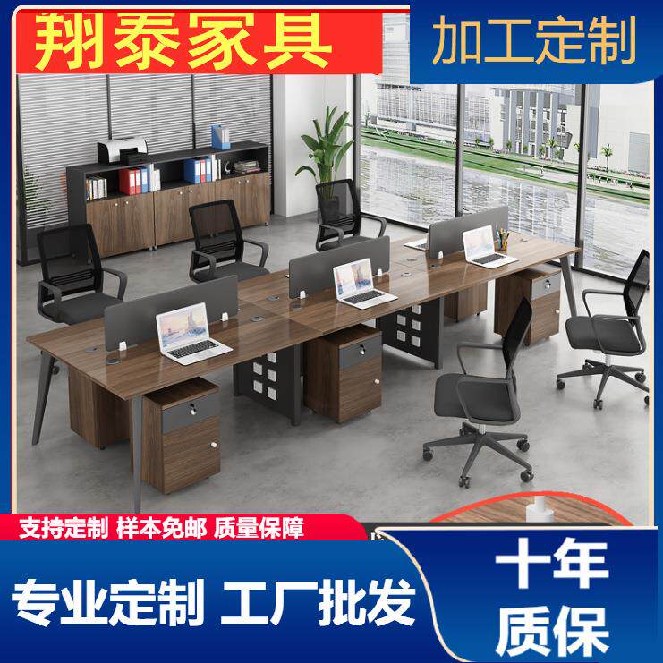 办工作桌办公桌椅组合屏风工位职员六人办公桌卡座电脑办公室桌子