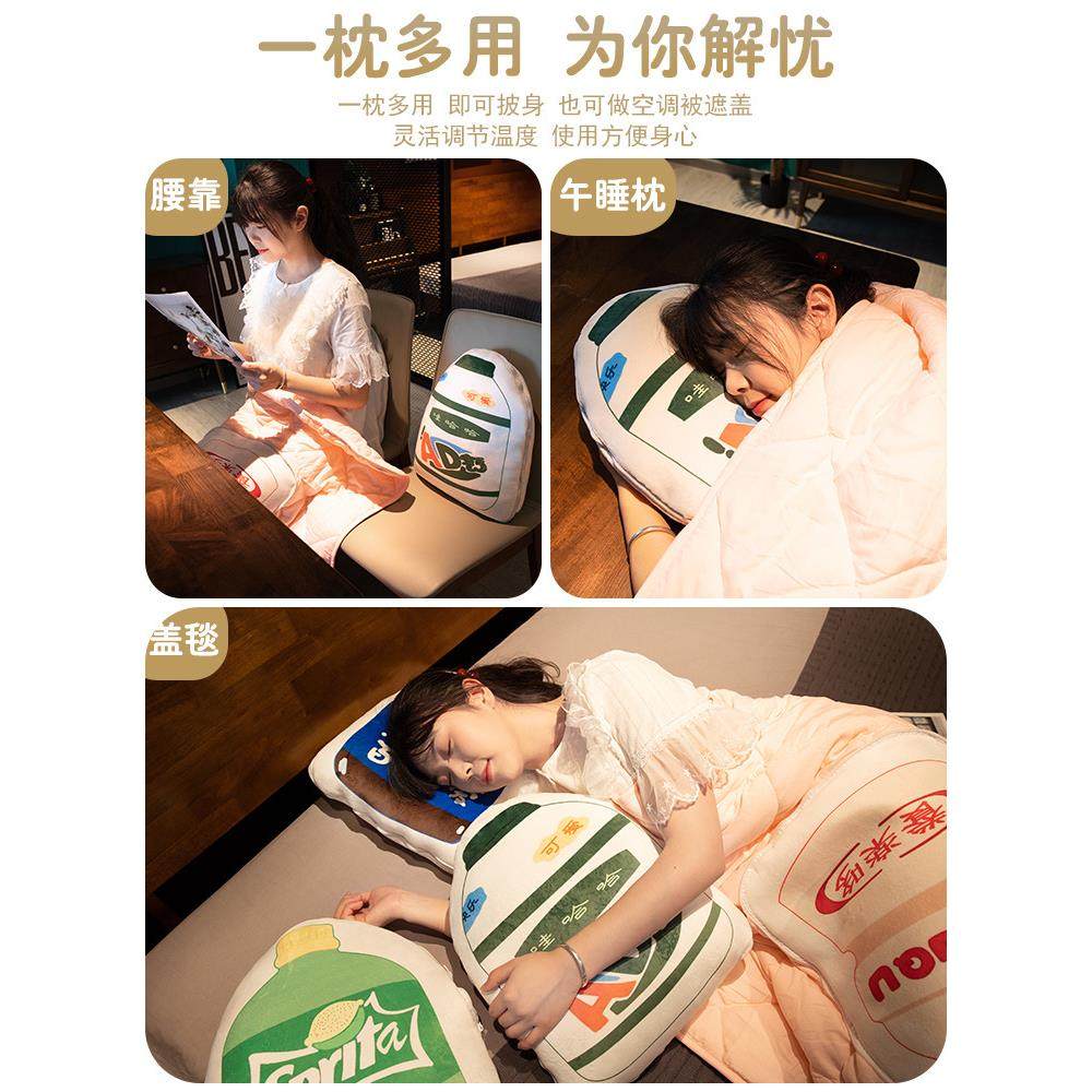 J6DA抱枕被子两用汽车用车内靠垫办公室午睡折叠毯子男生款睡觉二,居家布艺,抱枕被,淘宝优惠券,粉丝福利购,淘宝优惠卷