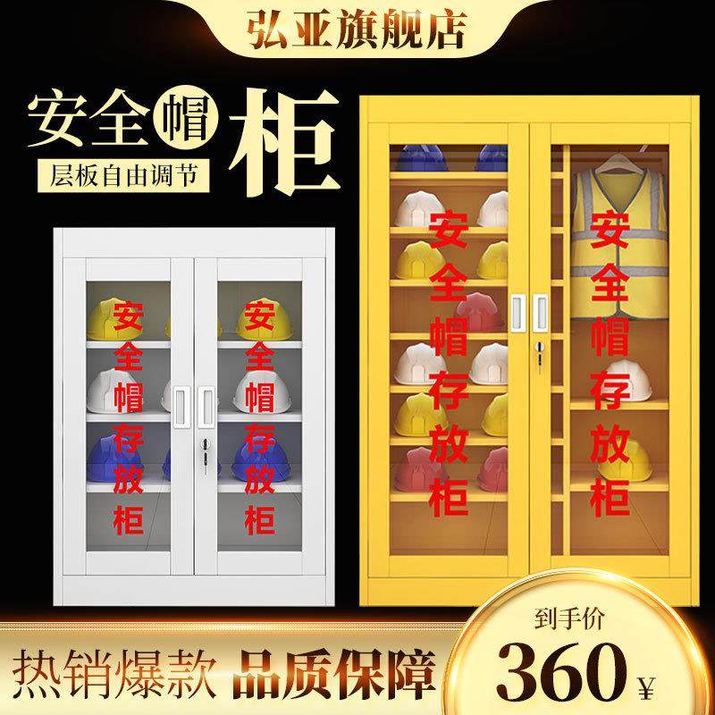 安全帽存放柜头帽存放架电工安全帽储物架工厂车间安全头盔摆放柜
