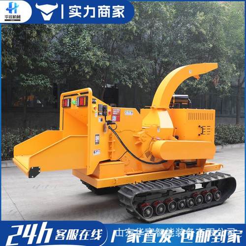 果园碎枝机碎木机履带自走大型粉碎机秸秆葡萄枝条园林树枝粉碎机