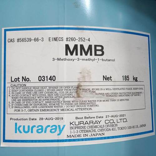 可乐丽MMB 无火藤条香薰挥发液 香精香料溶剂 日化清洗 水油两亲