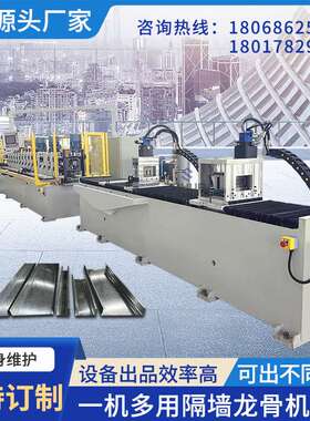 伺华厂家供应隔墙龙骨机全自动轻钢龙骨机轻钢龙骨成型机冷弯设备