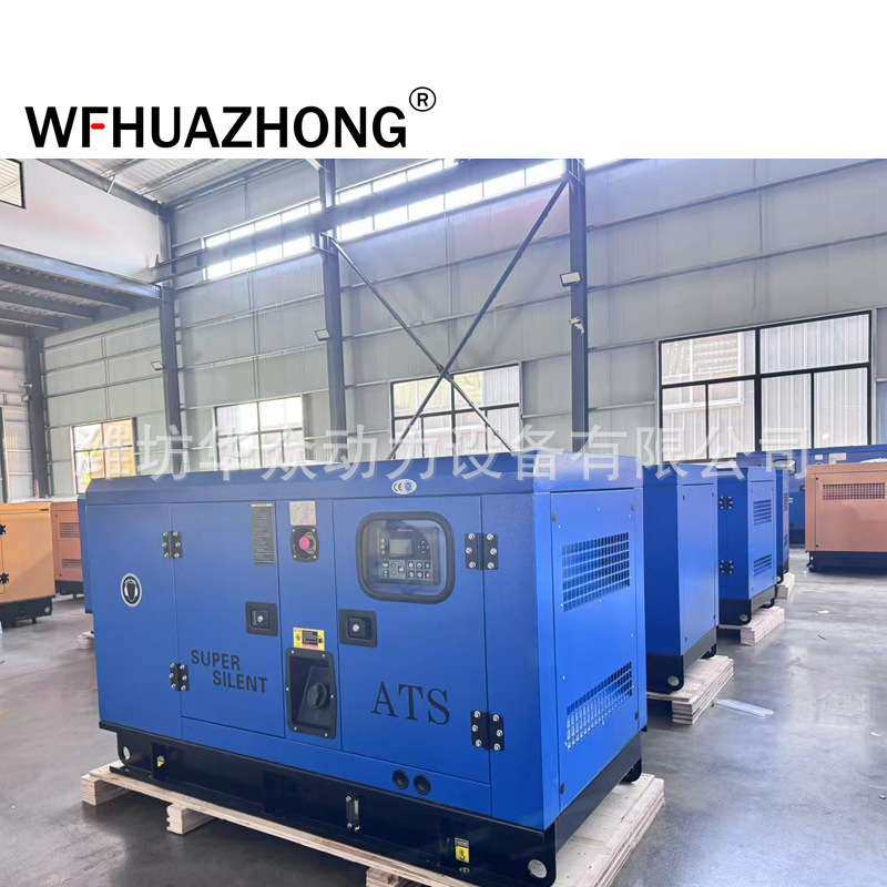 潍柴15/20/30/32KW静音发电机四保护自动低噪音应急柴油发电机组,3C数码配件,其它配件,淘宝优惠券,粉丝福利购,淘宝优惠卷